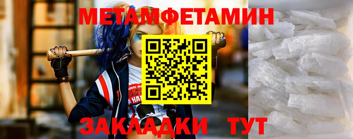 Амфетамин Розовый Знаменск