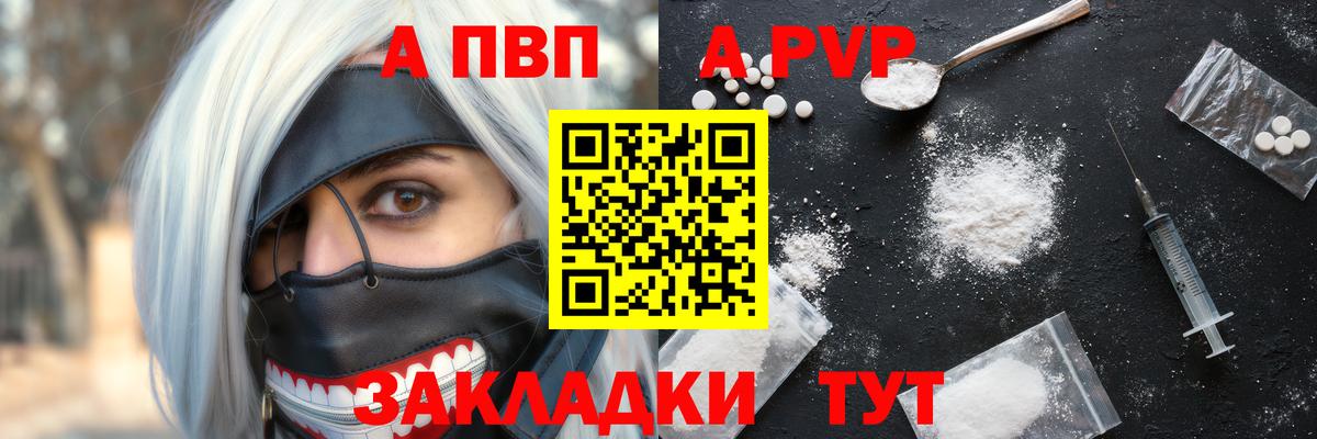 Гашиш Знаменск