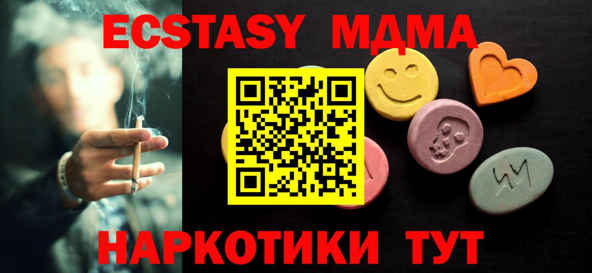 Ecstasy Philipp Plein Знаменск
