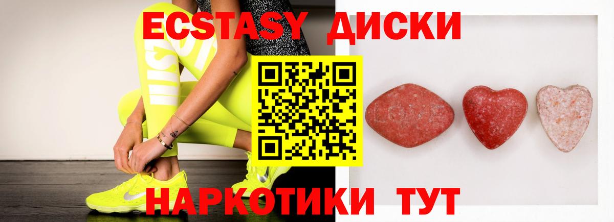 как найти закладки  Вход с VPN  Экстази  Знаменск  ЭКСТАЗИ ешки 