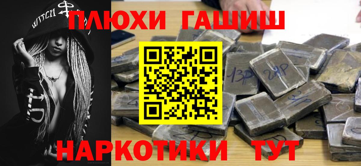 ГАШ 40% ТГК Знаменск