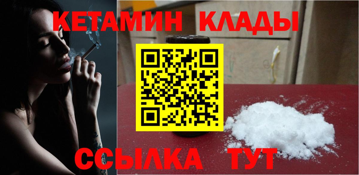 Меф   Гашиш  Бошки Шишки  Cocaine  Лсд 25  ГАШ  Знаменск  Вход с VPN 