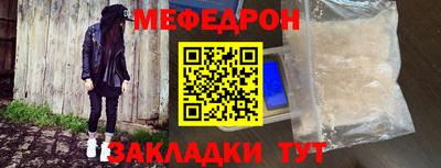 spice Кумертау