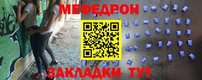 spice Кумертау
