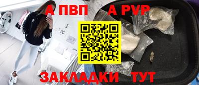 spice Кумертау