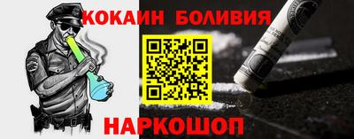 spice Кумертау