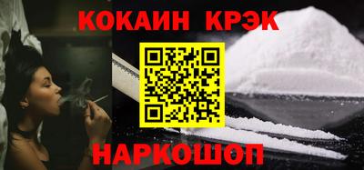 соль ск Кулебаки