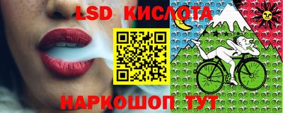 spice Кумертау