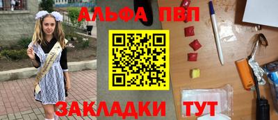 spice Кумертау