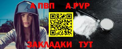 spice Кумертау