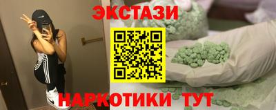 spice Кумертау