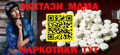 spice Кумертау