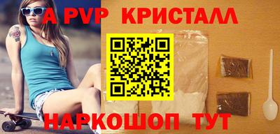 spice Кумертау