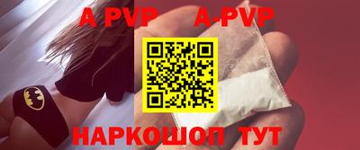 МДПВ Кунгур
