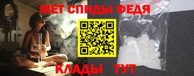 spice Кумертау