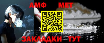 соль ск Кулебаки