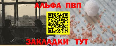 соль ск Кулебаки