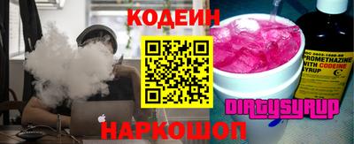 spice Кумертау