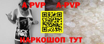 spice Кумертау