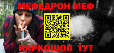 spice Кумертау