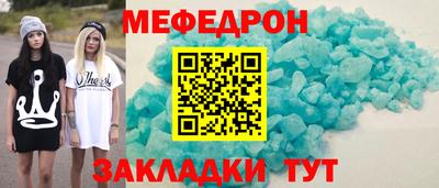 МДПВ Кунгур