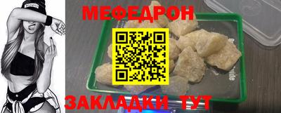 МДПВ Кунгур
